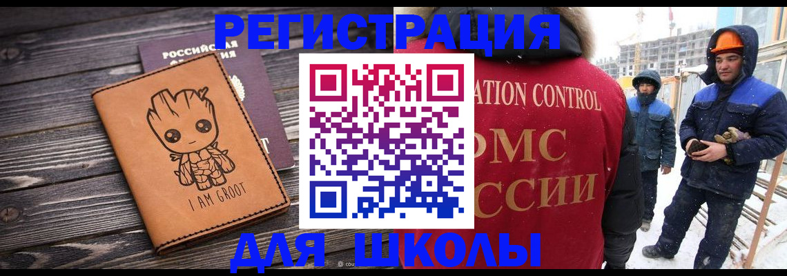 прописка в квартире в Лагани